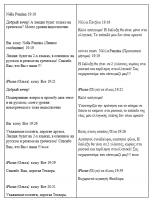 экрана (300).png